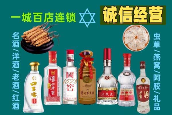 华宁县回收五粮液酒瓶