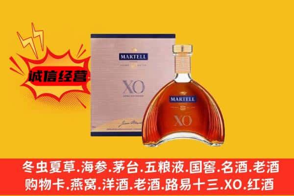 华宁县上门回收马爹利价格