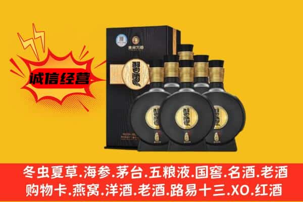 华宁县上门回收习酒价格