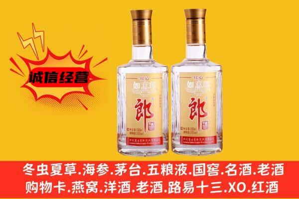 华宁县上门回收郎酒价格