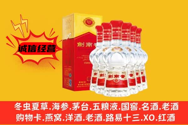 华宁县上门回收水晶剑价格