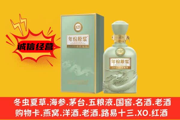 华宁县上门回收古井贡酒价格