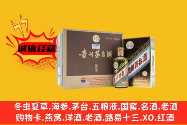 华宁县回收彩釉茅台酒