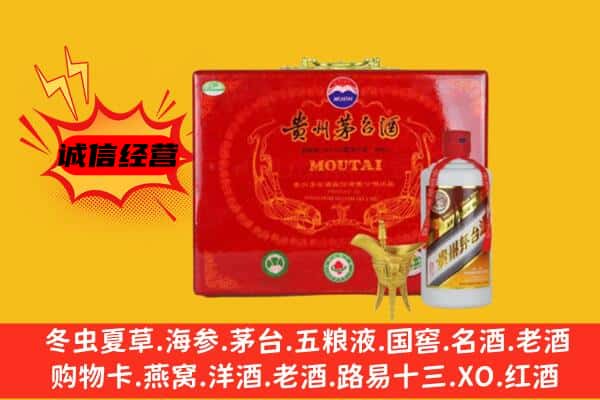 华宁县回收80年份茅台酒