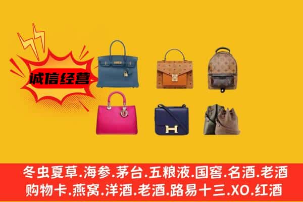 华宁县回收名包