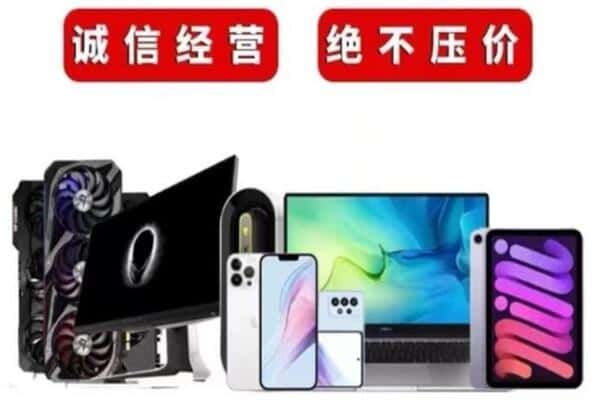 华宁县回收音响