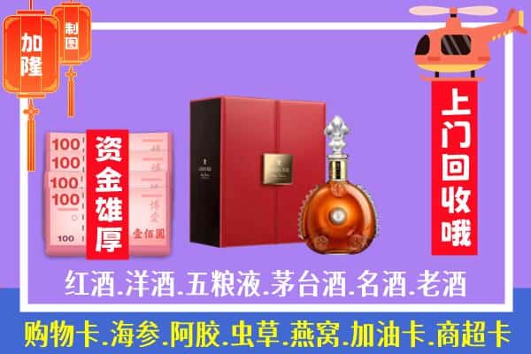 ​华宁县回收路易十三是如何定价