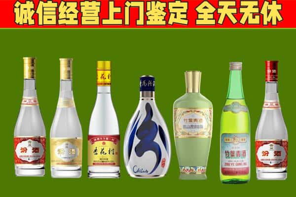 华宁县回收汾酒怎么报价